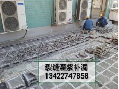 江门防水补漏施工的基层要怎么处理？