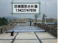 江门防水补漏哪种材料好？