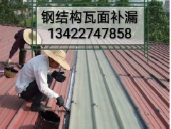 江门防水补漏施工方案包括哪些方面