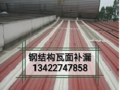 江门防水补漏的重要作用有哪些