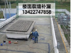 江门防水补漏对基层有什么施工要求