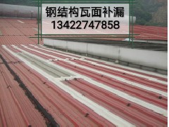 江门防水补漏施工的质量要怎么提升