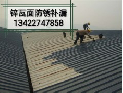 江门防水补漏对防水高度有哪些要求