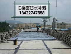 如何对卫生间进行防水补漏的工作